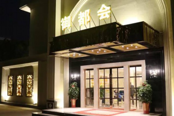 成都桑拿卡办理全攻略(成都桑拿房有哪些)