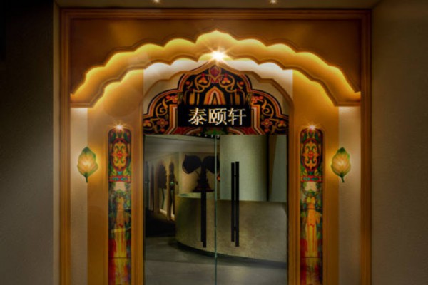 成都露天喝茶拍照好去处(成都露天喝茶的好地方推荐)