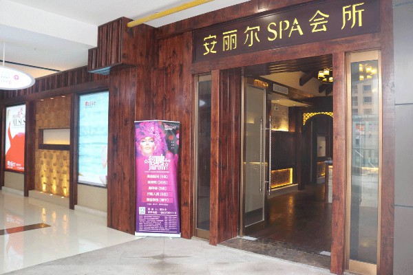 成都热门养生休闲场所，白天夜晚皆宜(成都适合养生的地方)